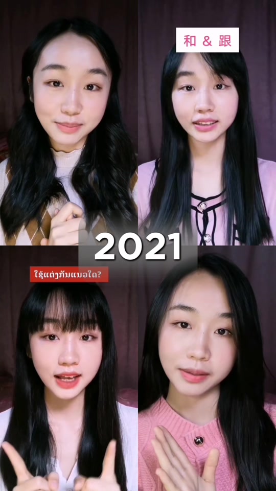 @YaYa Chinese 呀呀中文