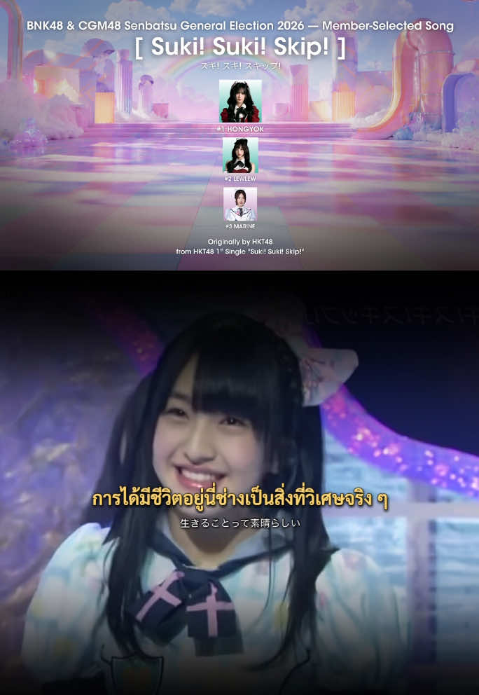 @TPOP หางโผล่ (เก็บหางไม่อยู่)