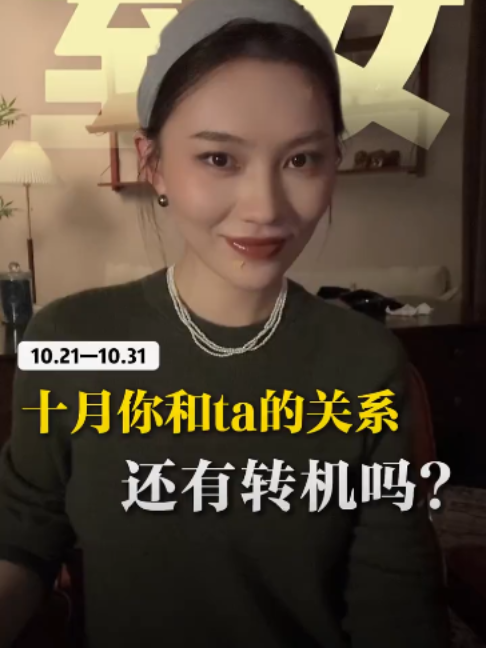 @rc塔羅(瑞秋塔屋)