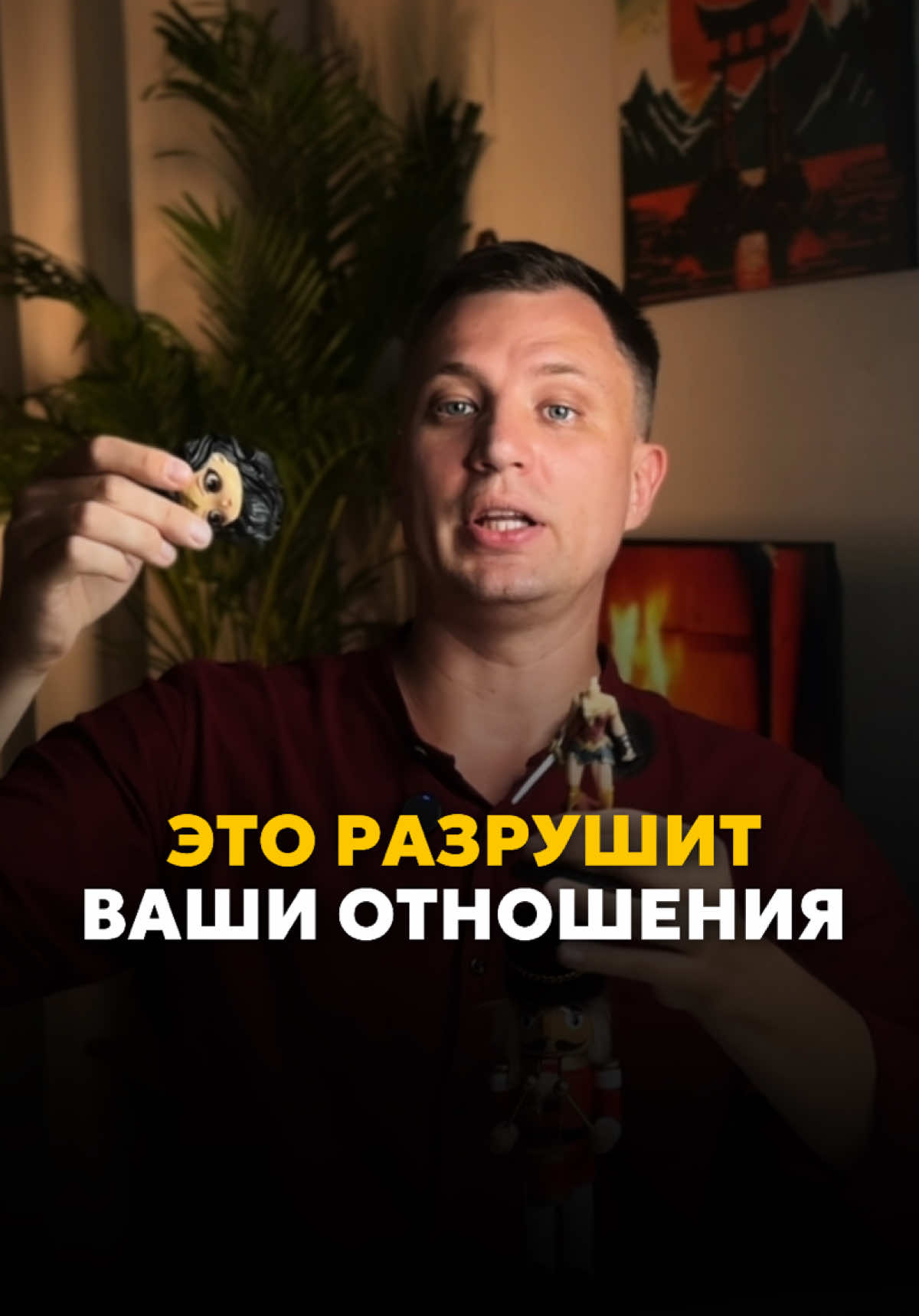 @Психолог Денис Томчик