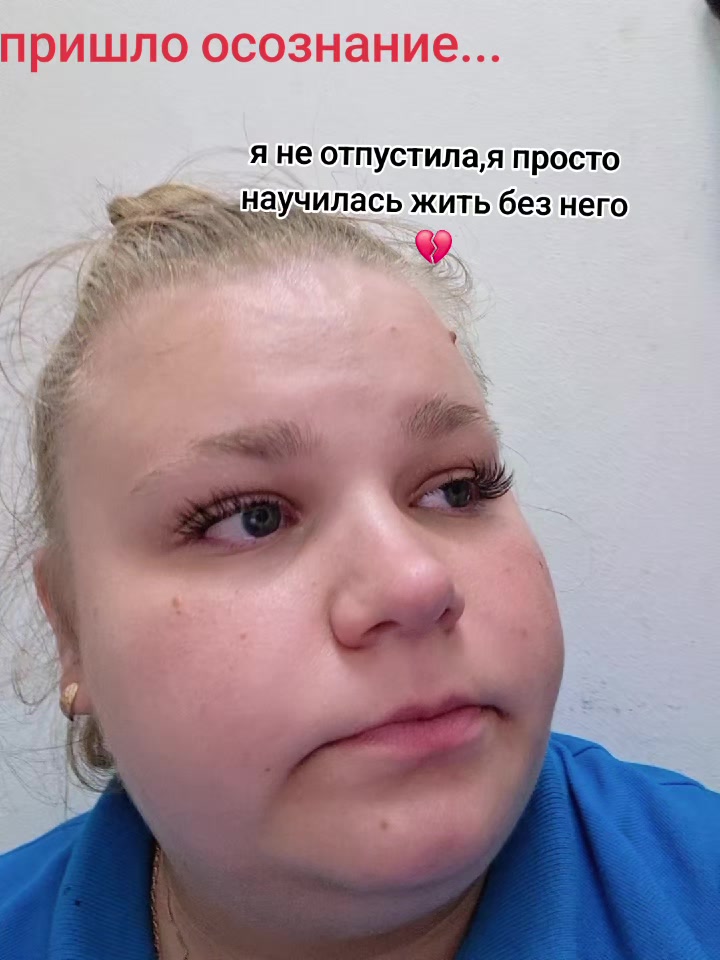 @Дошик