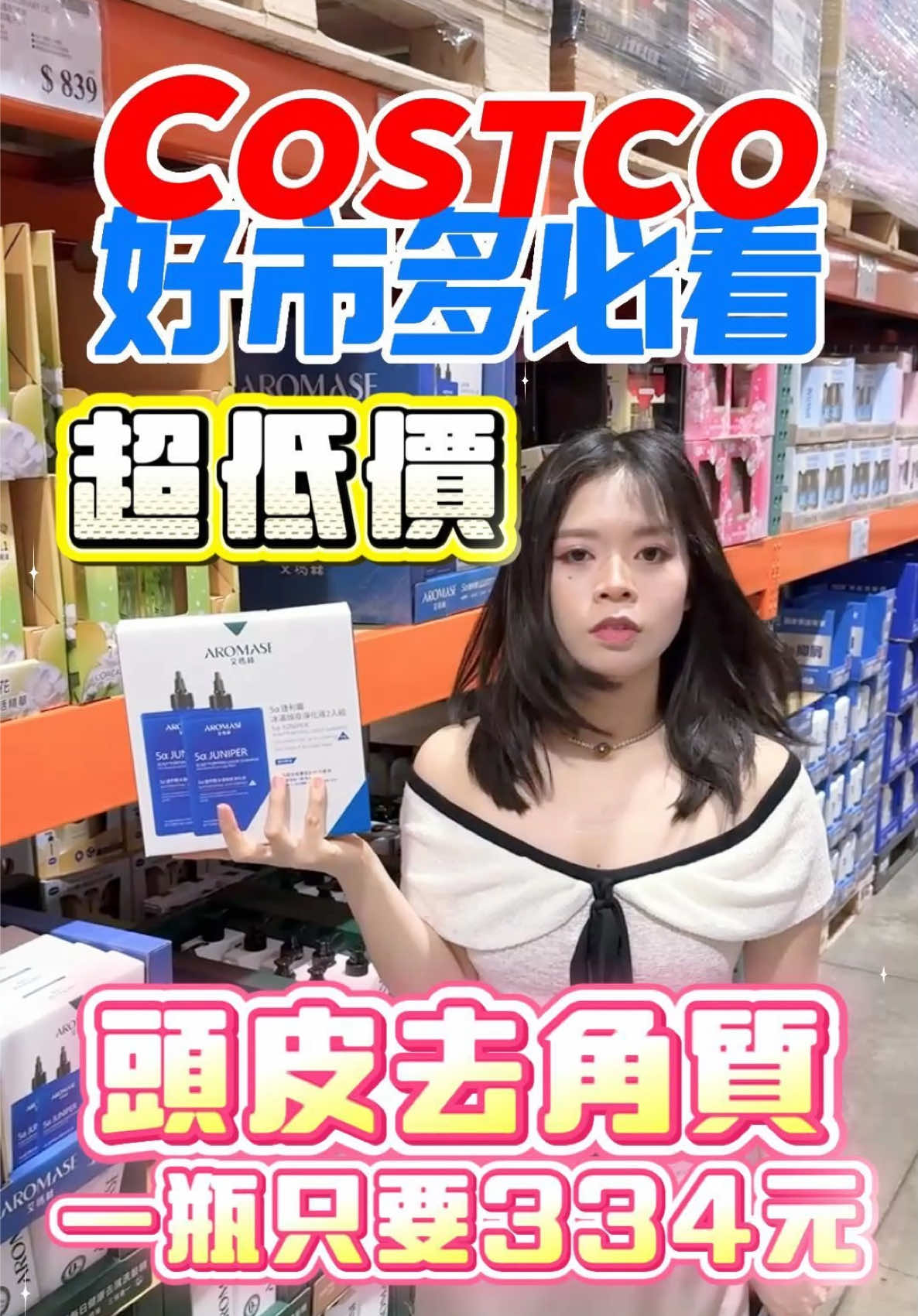 @Youtube搜尋🔍可可酒精