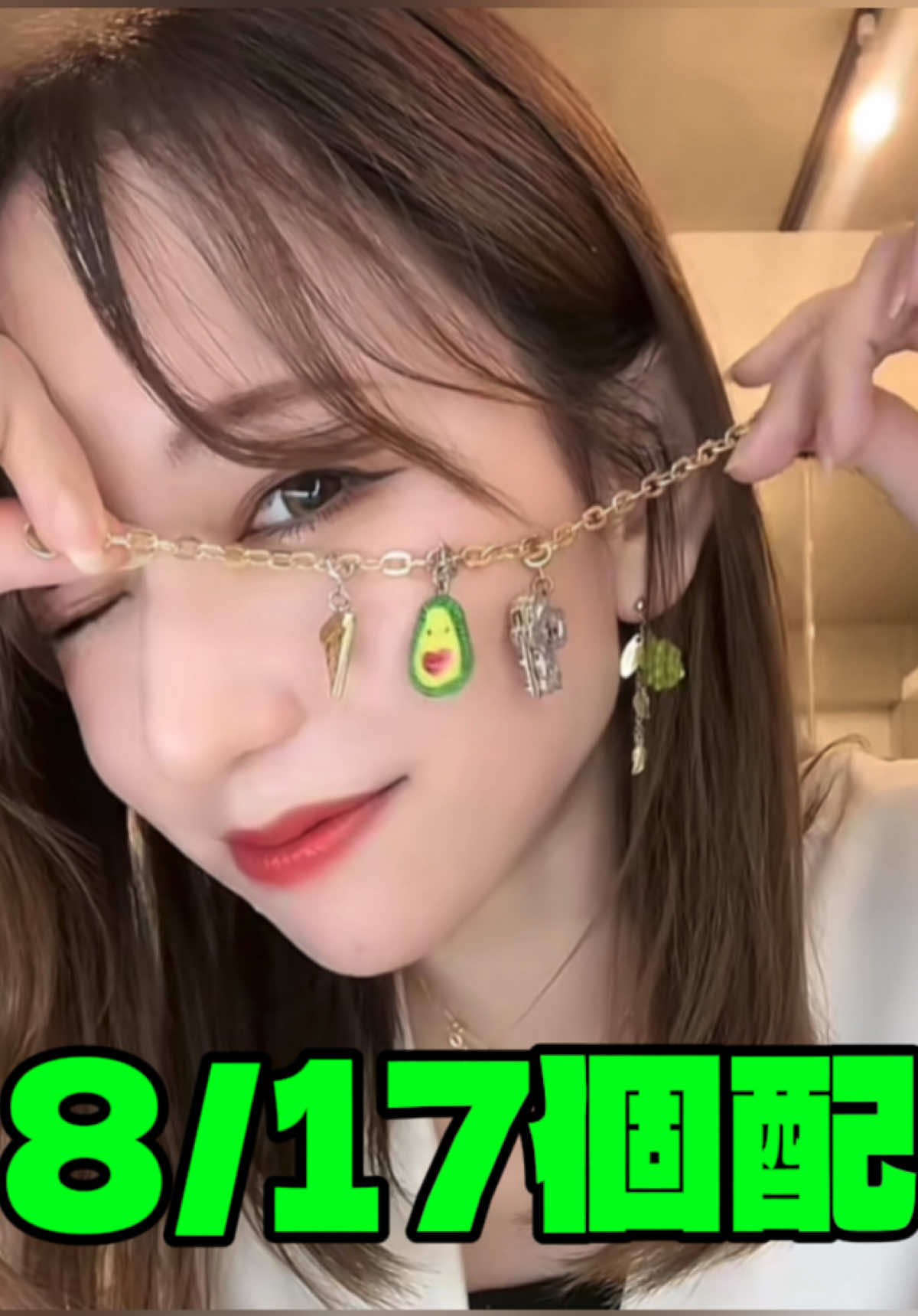 @ア イ リ …🦖🦖🦖