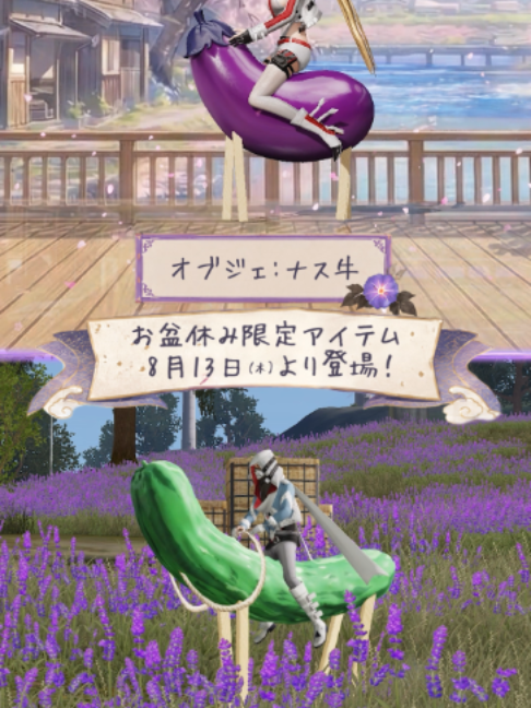 @荒野行動-『KNIVES OUT』公式
