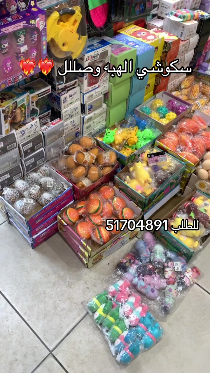 @๐ฐ๐ผูุตุฑ ุงูู
ุนูู
(ุงูุณุงูู
ูุฉ )๐ฐ๐ผ