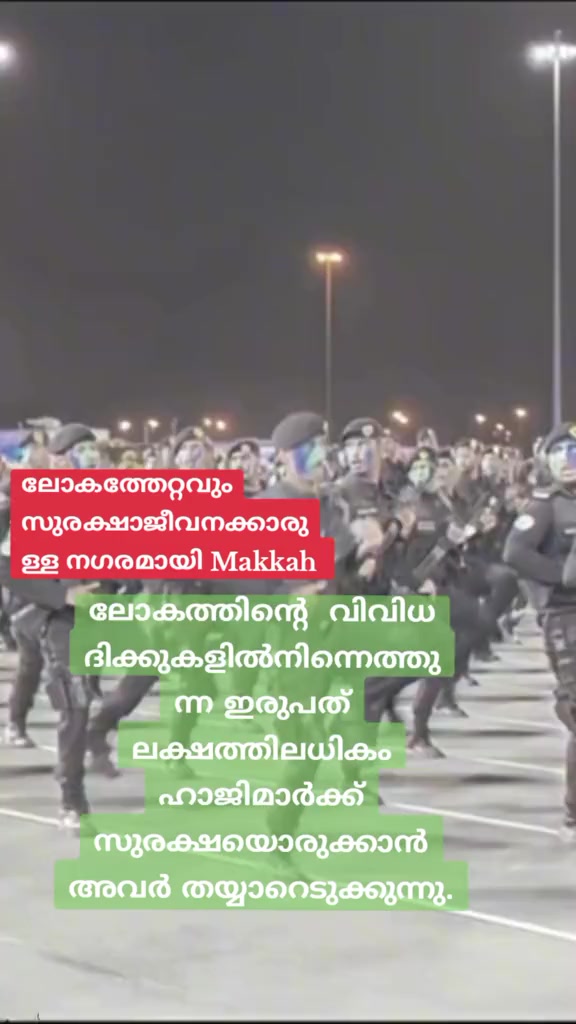 @MUSAFFIR🇮🇳 مسافر 🇸🇦