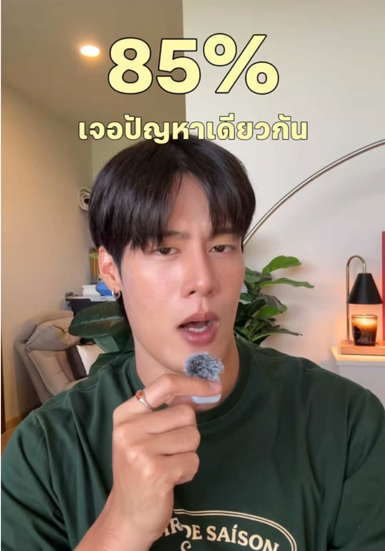 @ปีเตอร์ มัมหมีน้องตี๋ตี๋ยุพราช