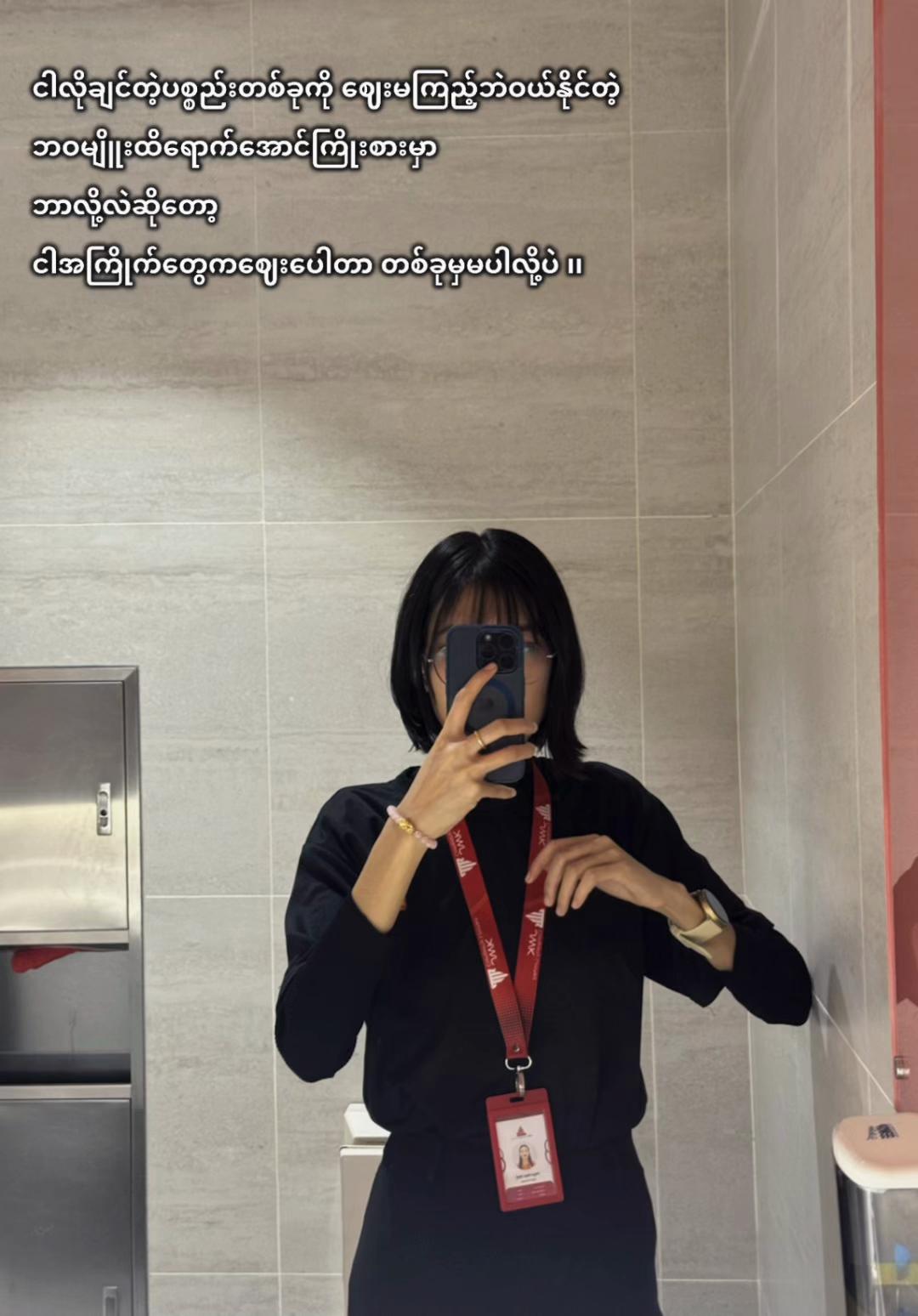 @Myat Moe Wai
