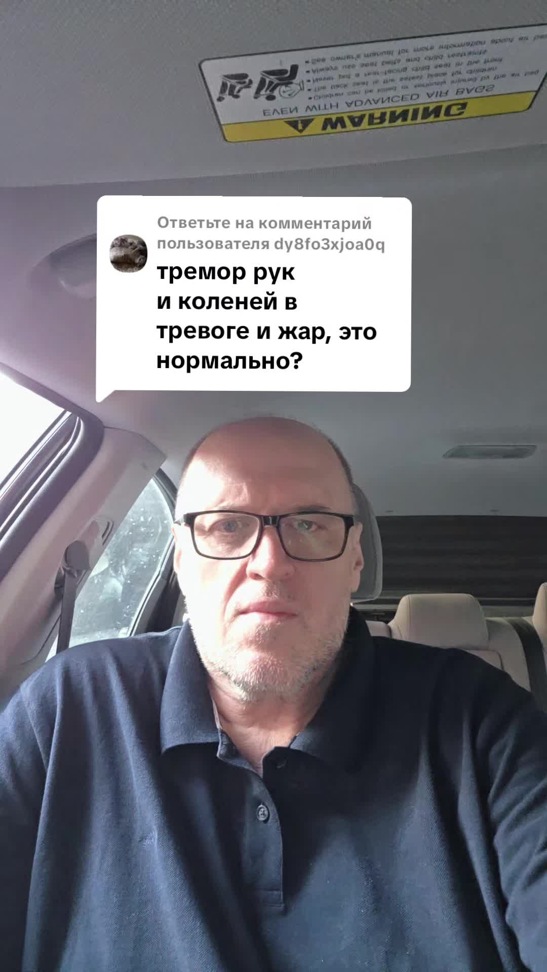 @Психиатр Жигайло