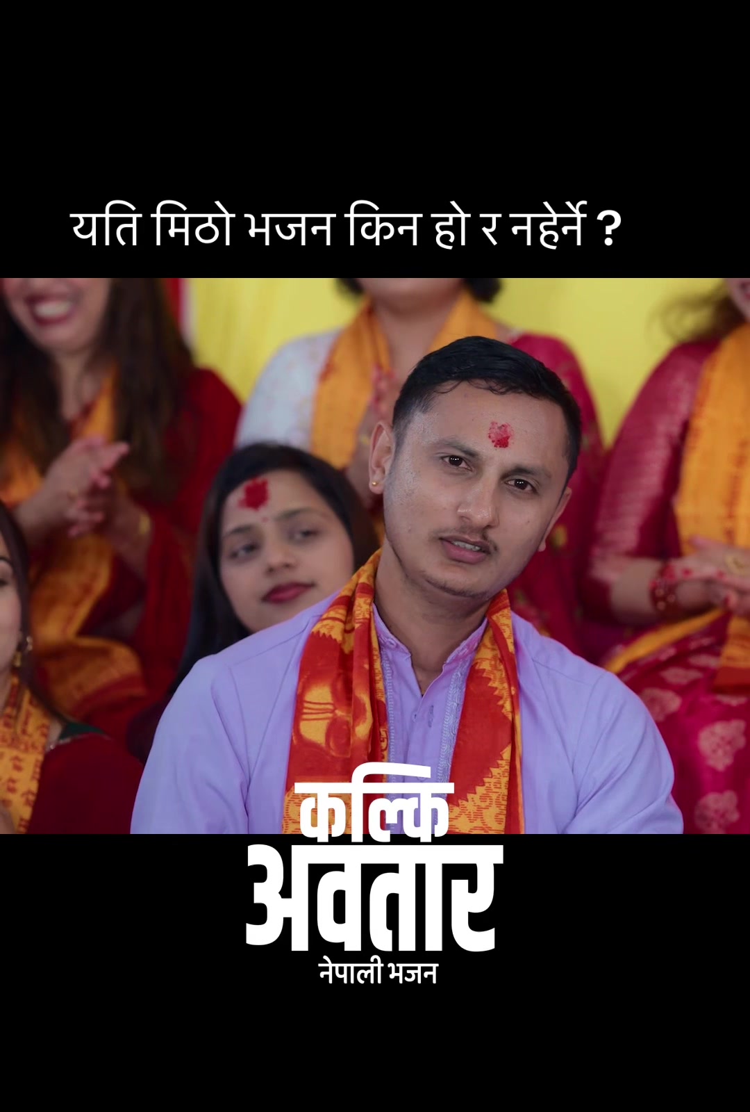 @Rajeev