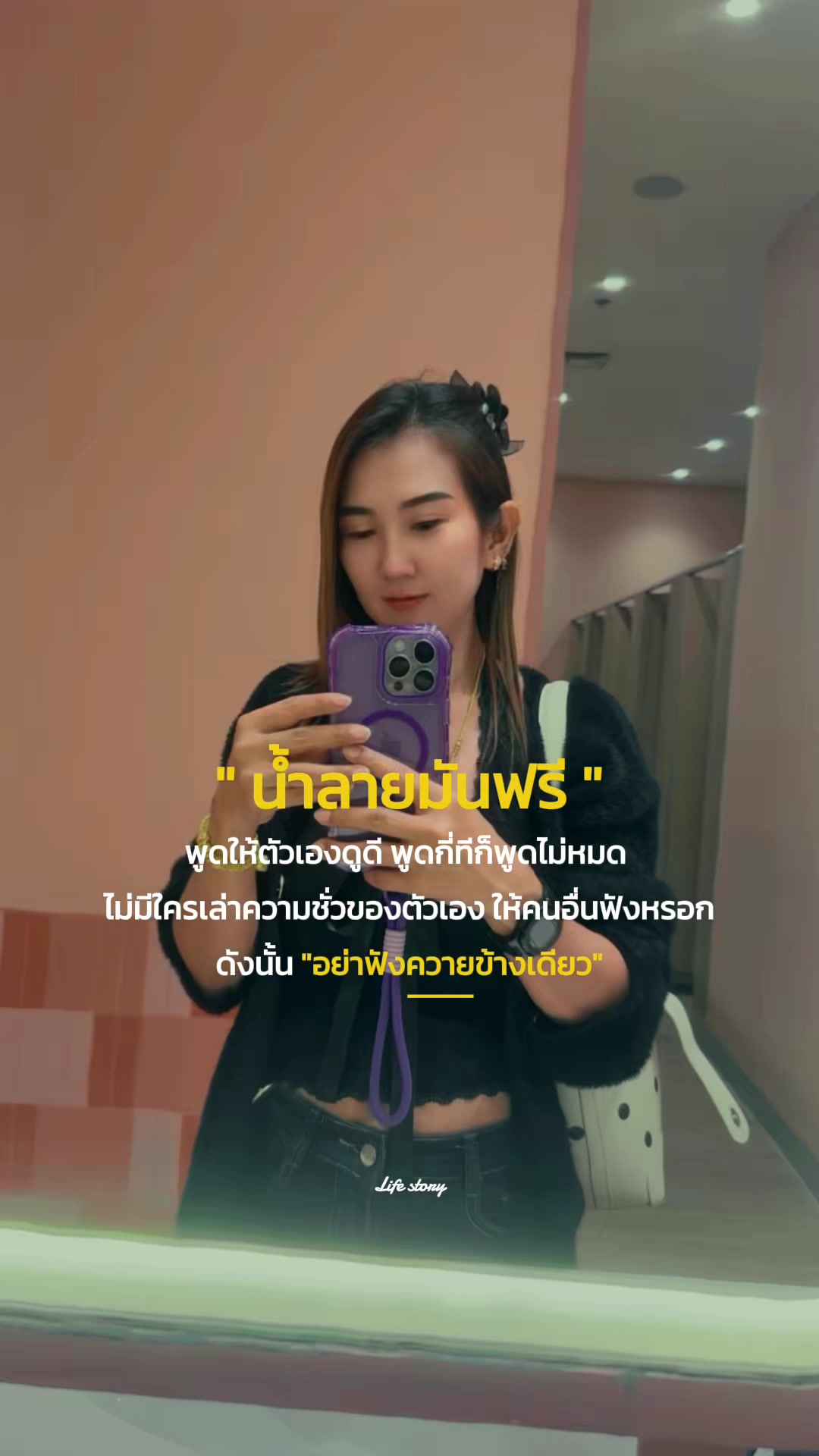 @🌱🎋เจ้า..ตัวเล็ก🎋🌱