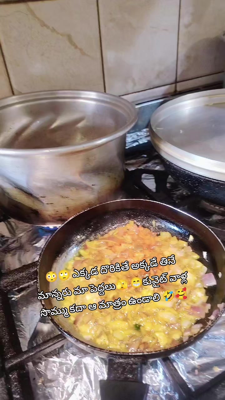 @😎యానాం🍻రాక్షసి🔥 MLA💝🌈🤗