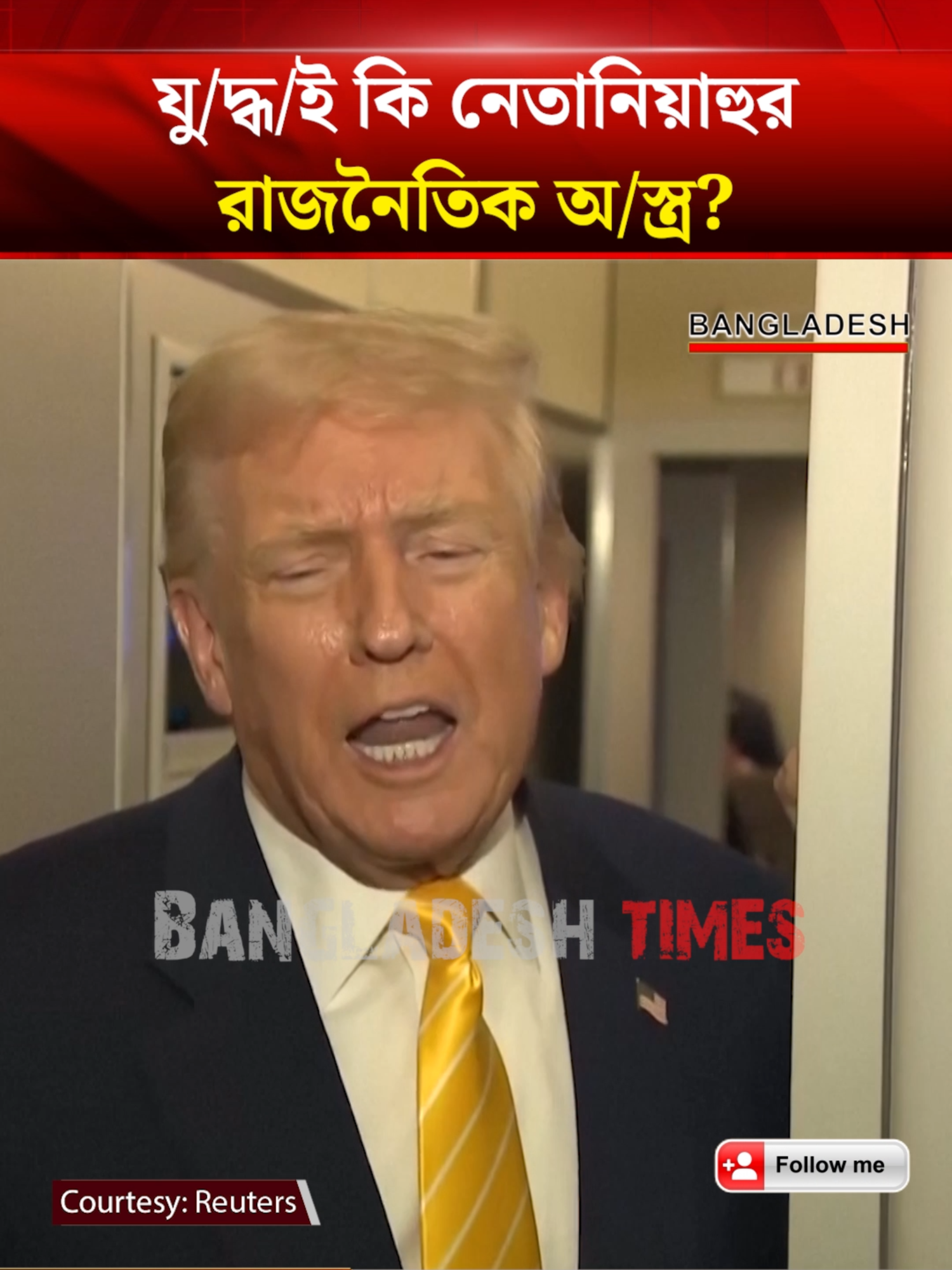 @Bangladesh Times
