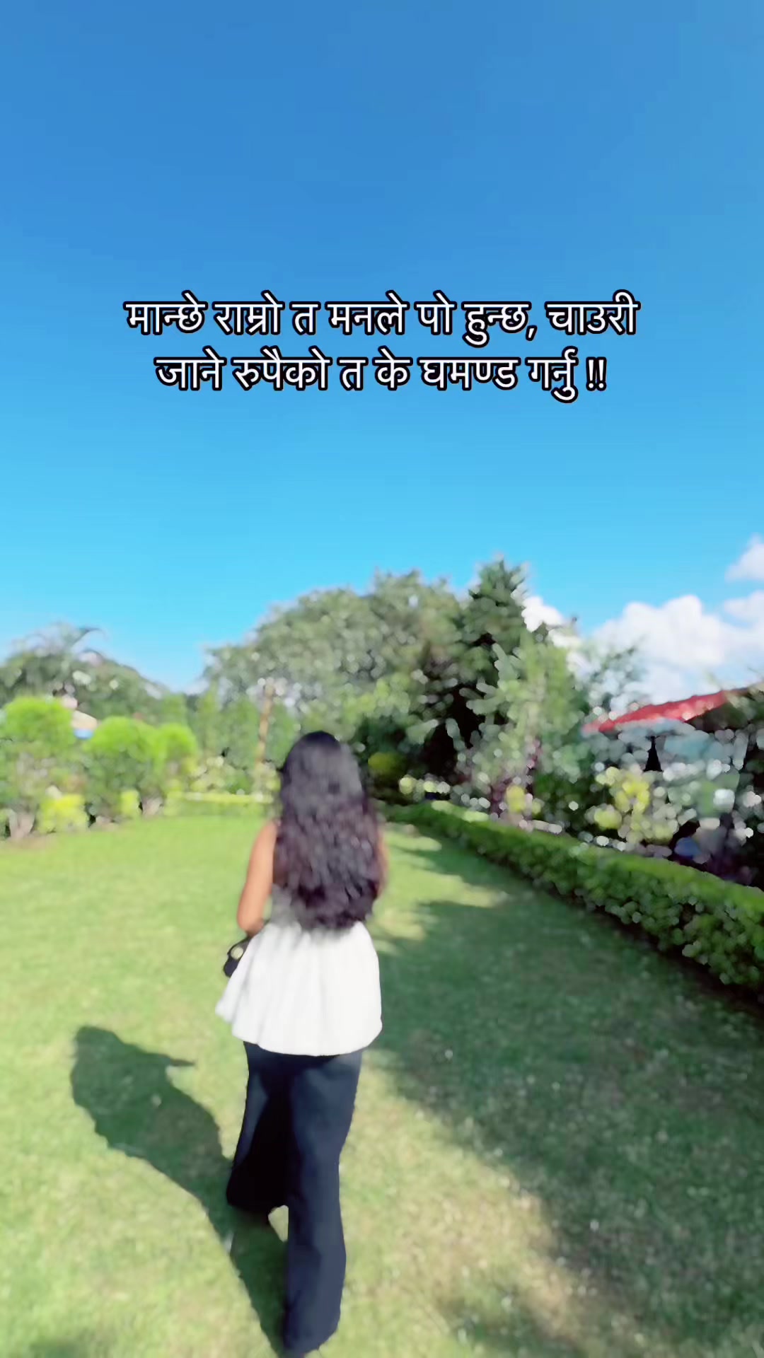 @Rupa Grg🌻🌻