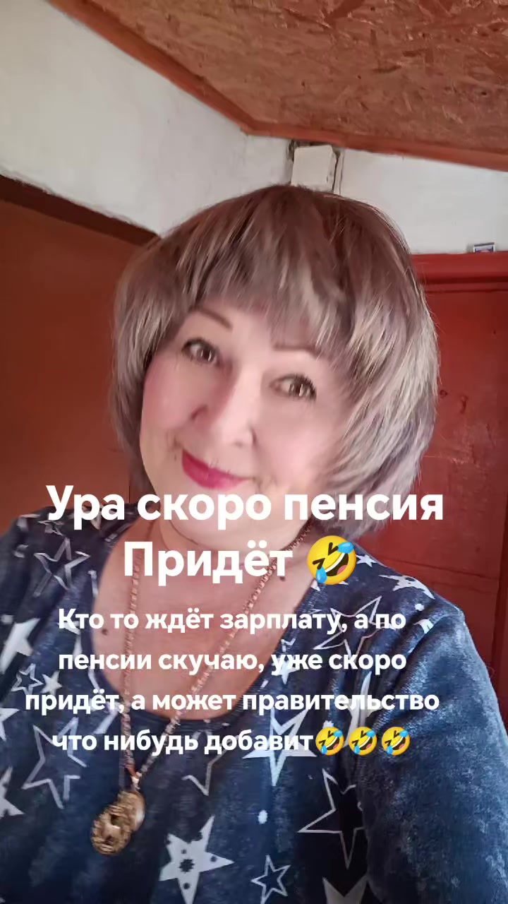 @метисочка