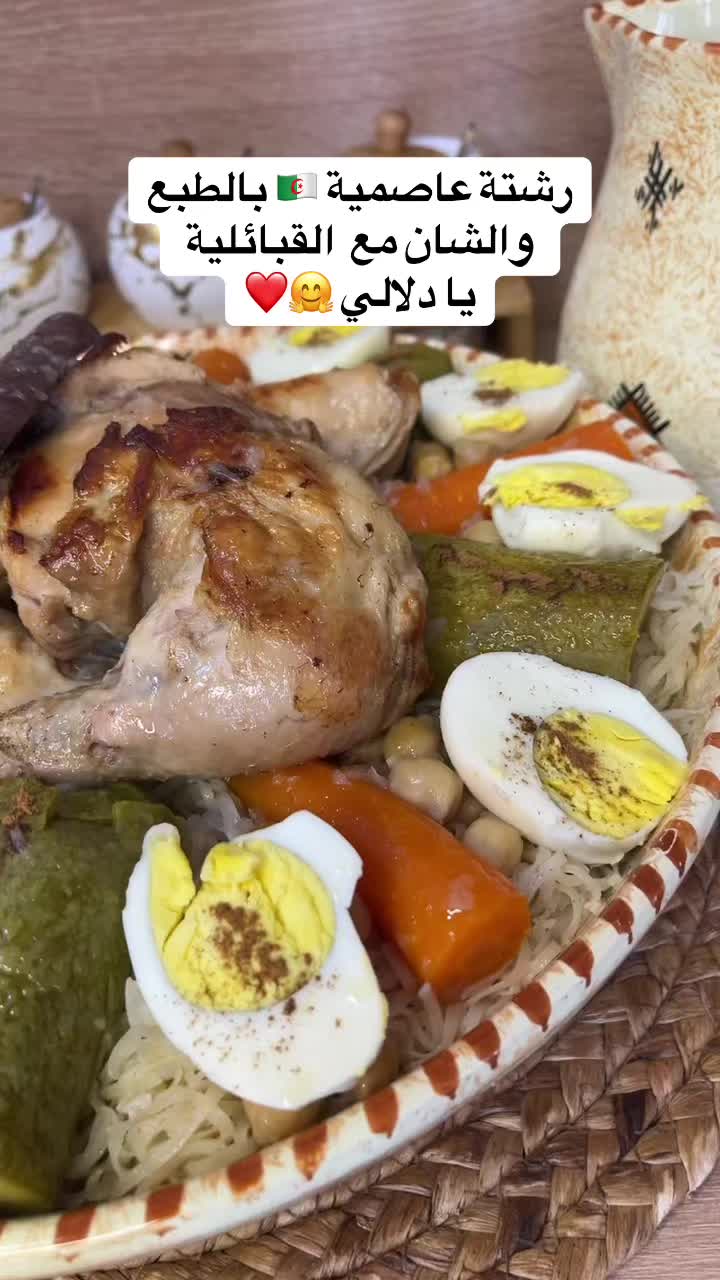 @❣️Samsouma délice❣️