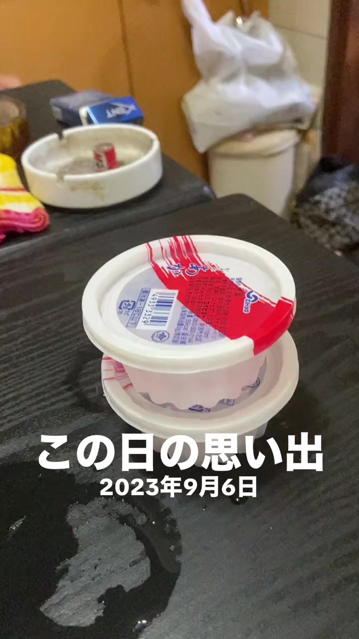 @山田ジャック