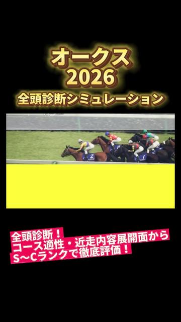 @トッパー隊長