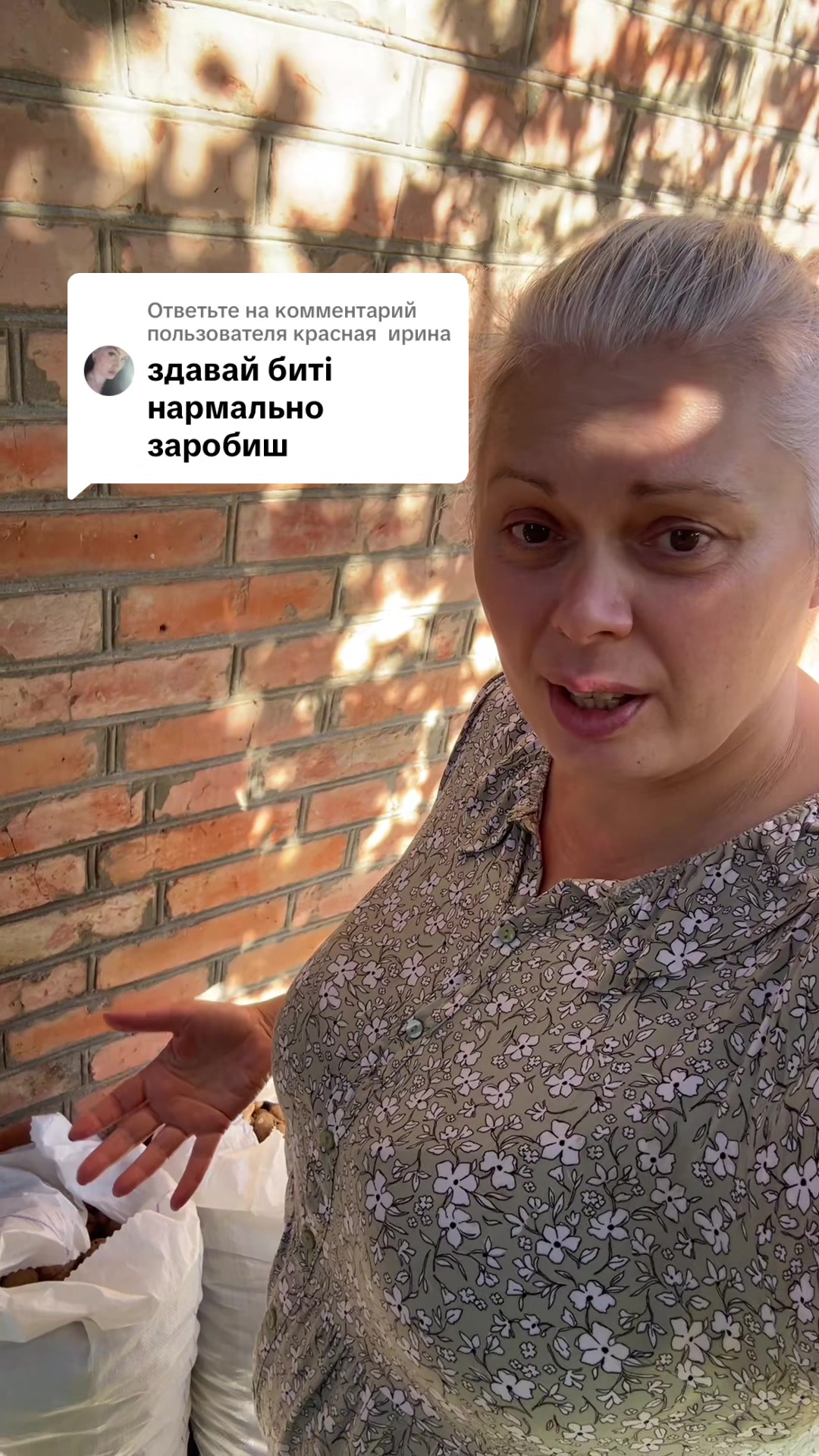 @Бесараб Оксана