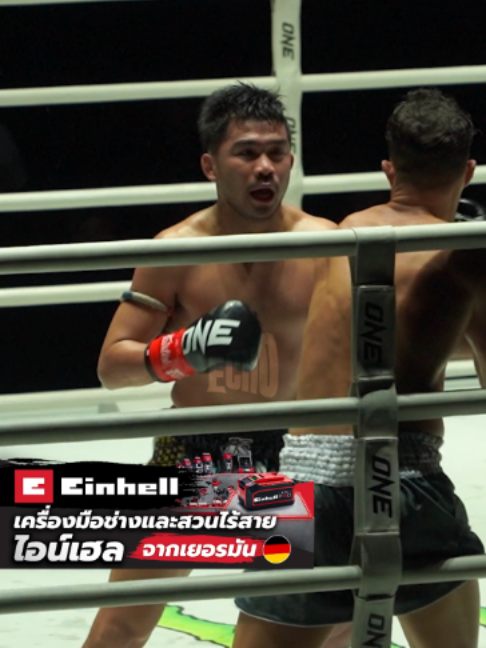@Muay thai echo