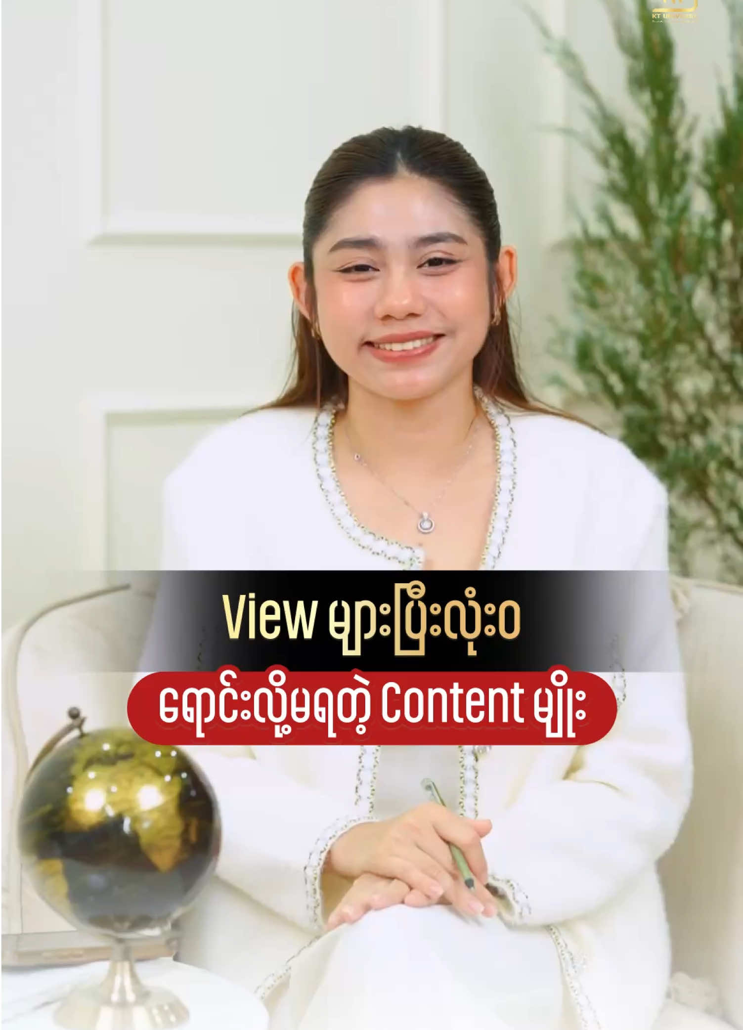 @Kay Thi TV