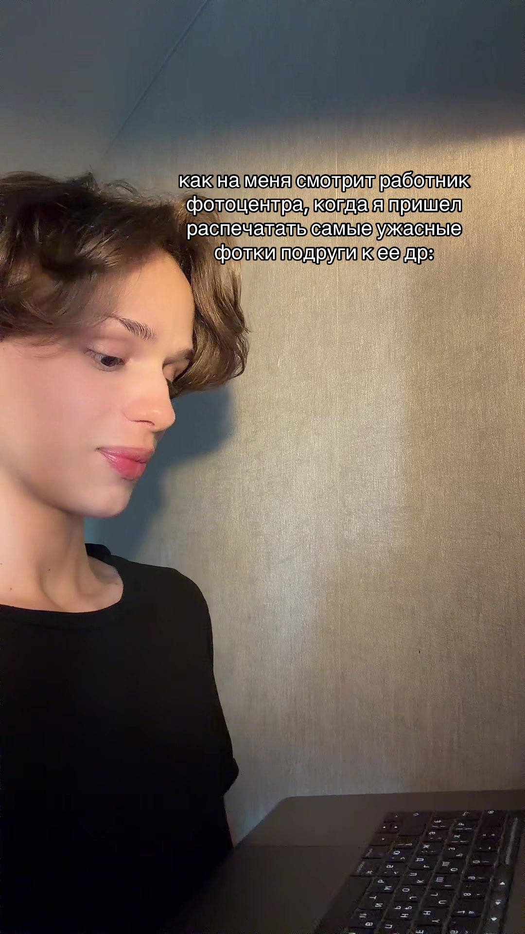 @ешшка