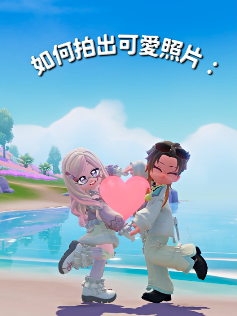 @心動小鎮