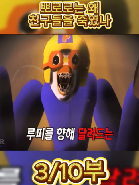 @흥미로운 이야기