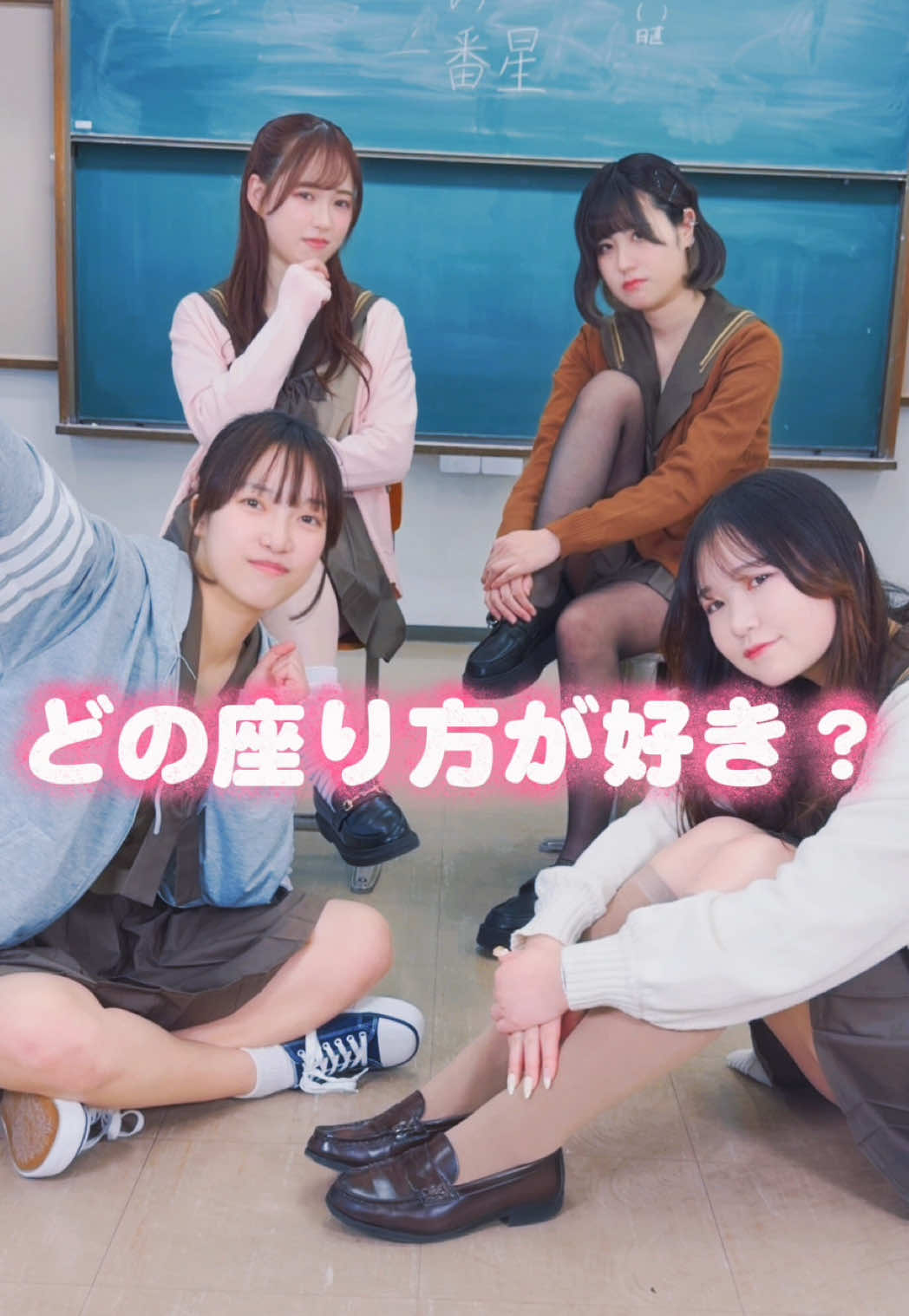 @放課後の一番星