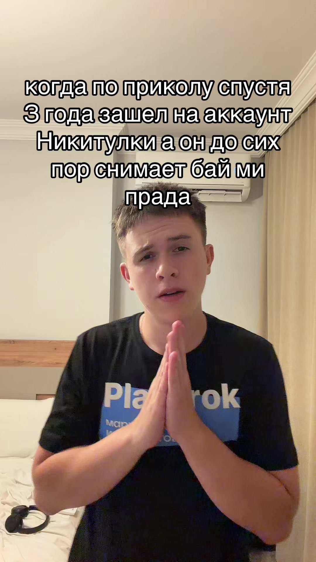 @copvanec
