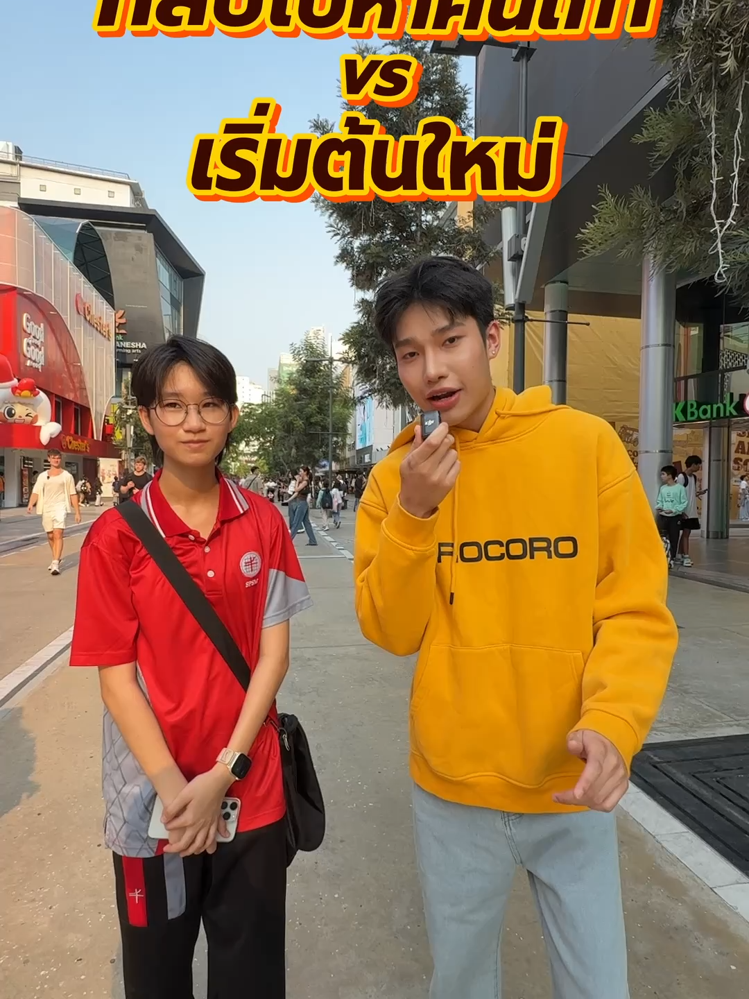 @ขนมprocoro🍫💖