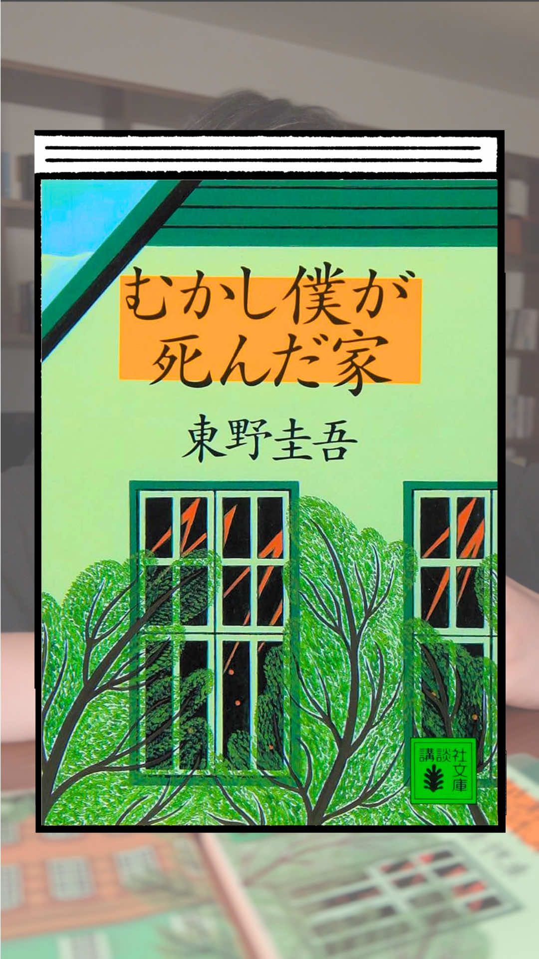 @くう📖小説紹介