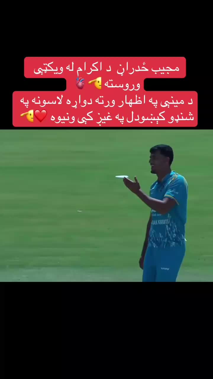 @sediq attal26