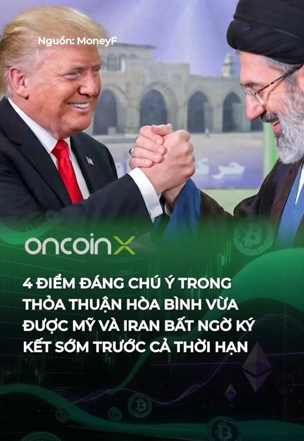 @Oncoin X