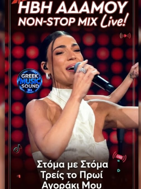 @GREEK MUSIC SOUND (ORIGINAL)