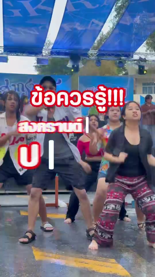 @ตำรวจภูธรจังหวัดตรัง
