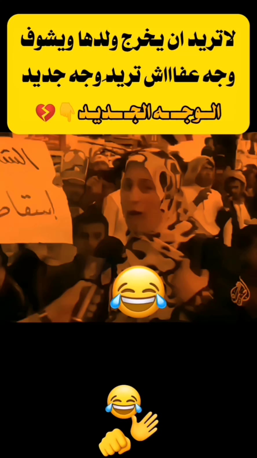 @امـيܔ͢❀͜ـر🍷⃟🇬🇧 ـتـ؏ز𓆩𓅗𓆪