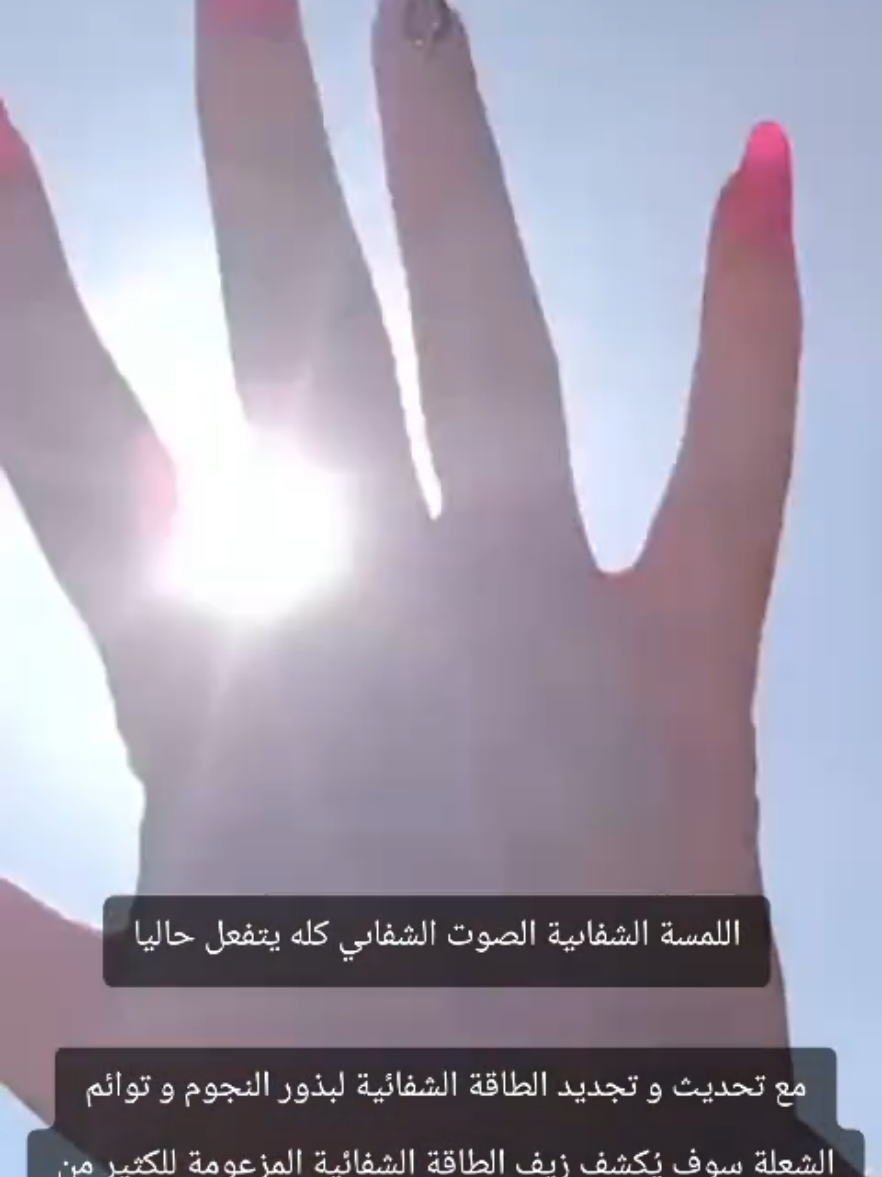 @سهام عمارة
