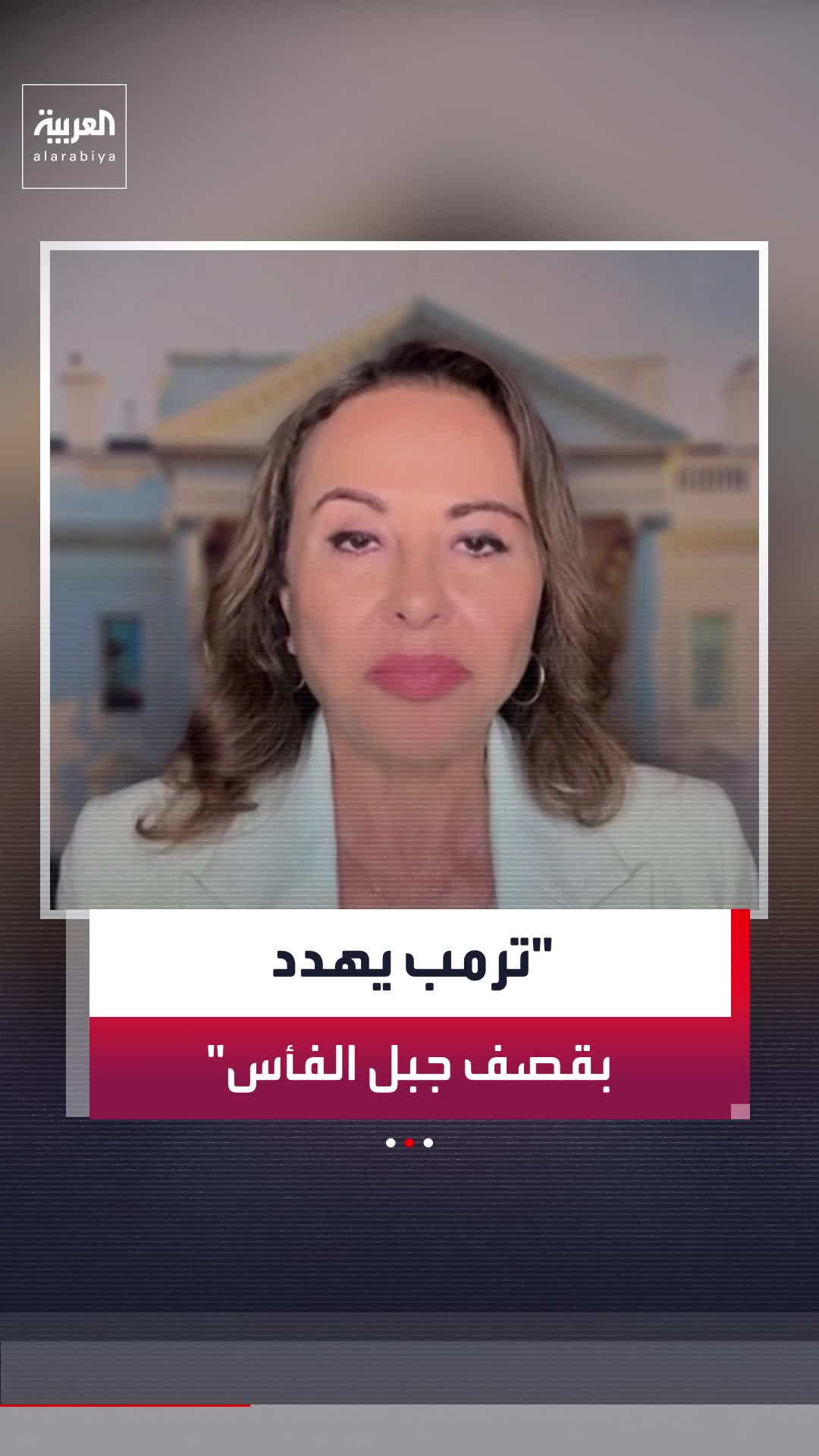 @العربية