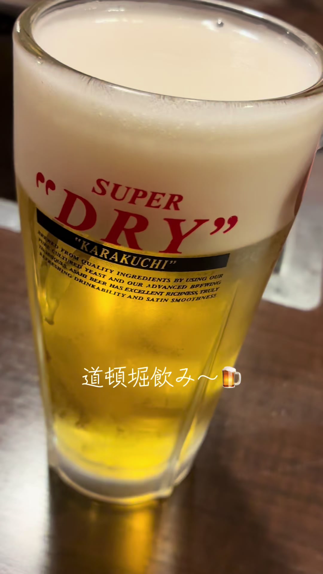 @酒好き主婦