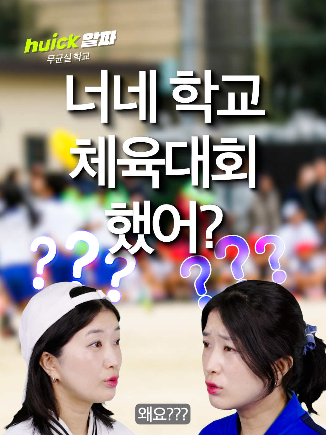 @휙알파 huick