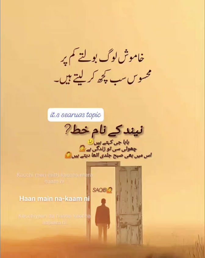@SAQiB🥰🍁A..🫠