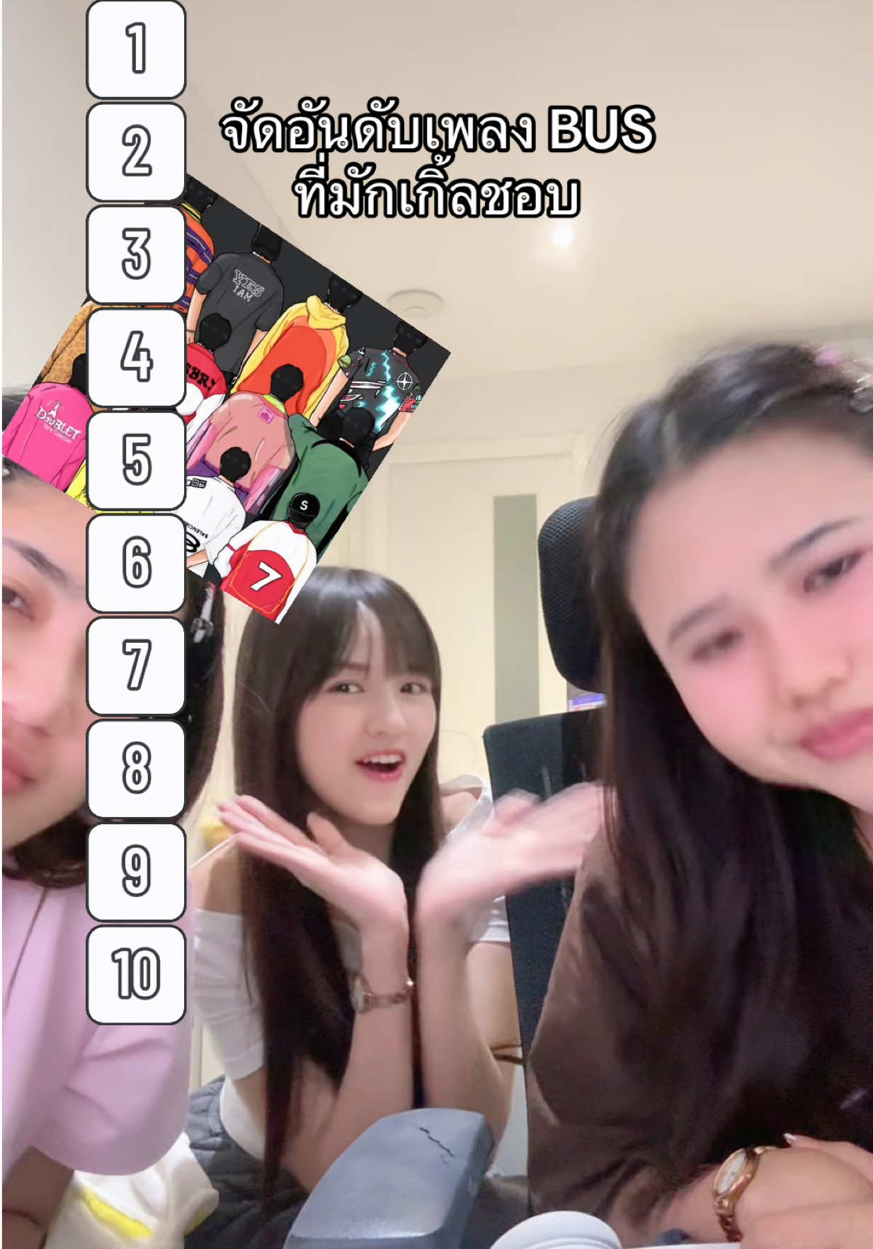 @แพรว ผักคะน้า 💖🫶🏻 (207K)