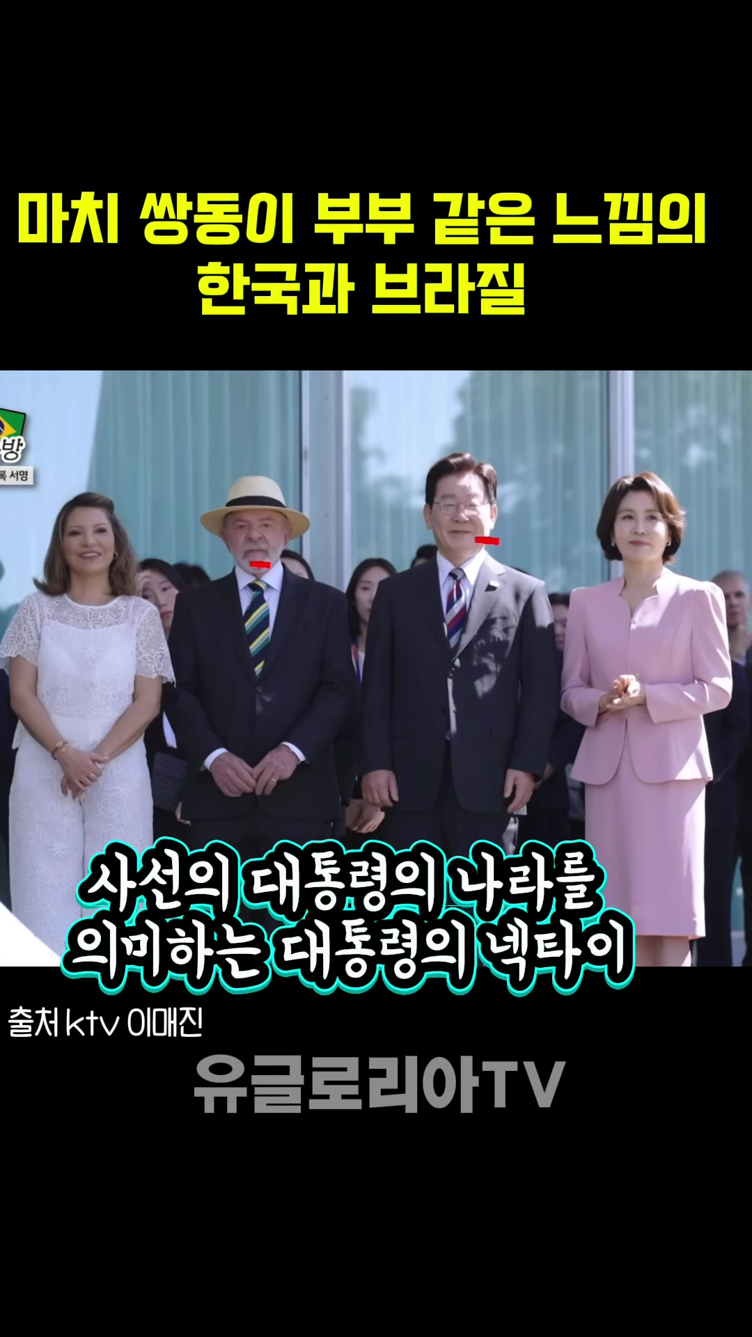 @정치민주TV