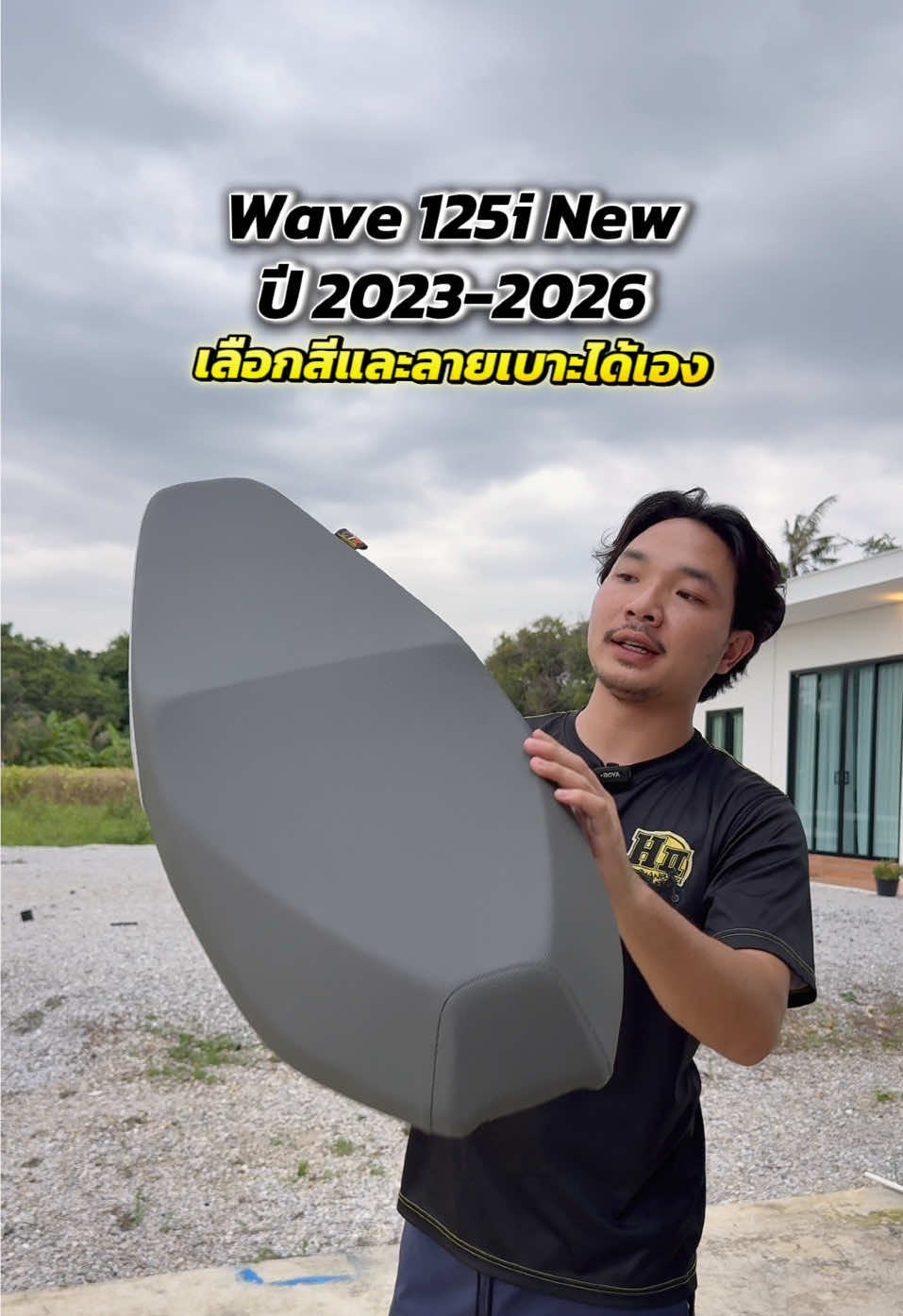 @พี่สแน็คขายเบาะ (30K)