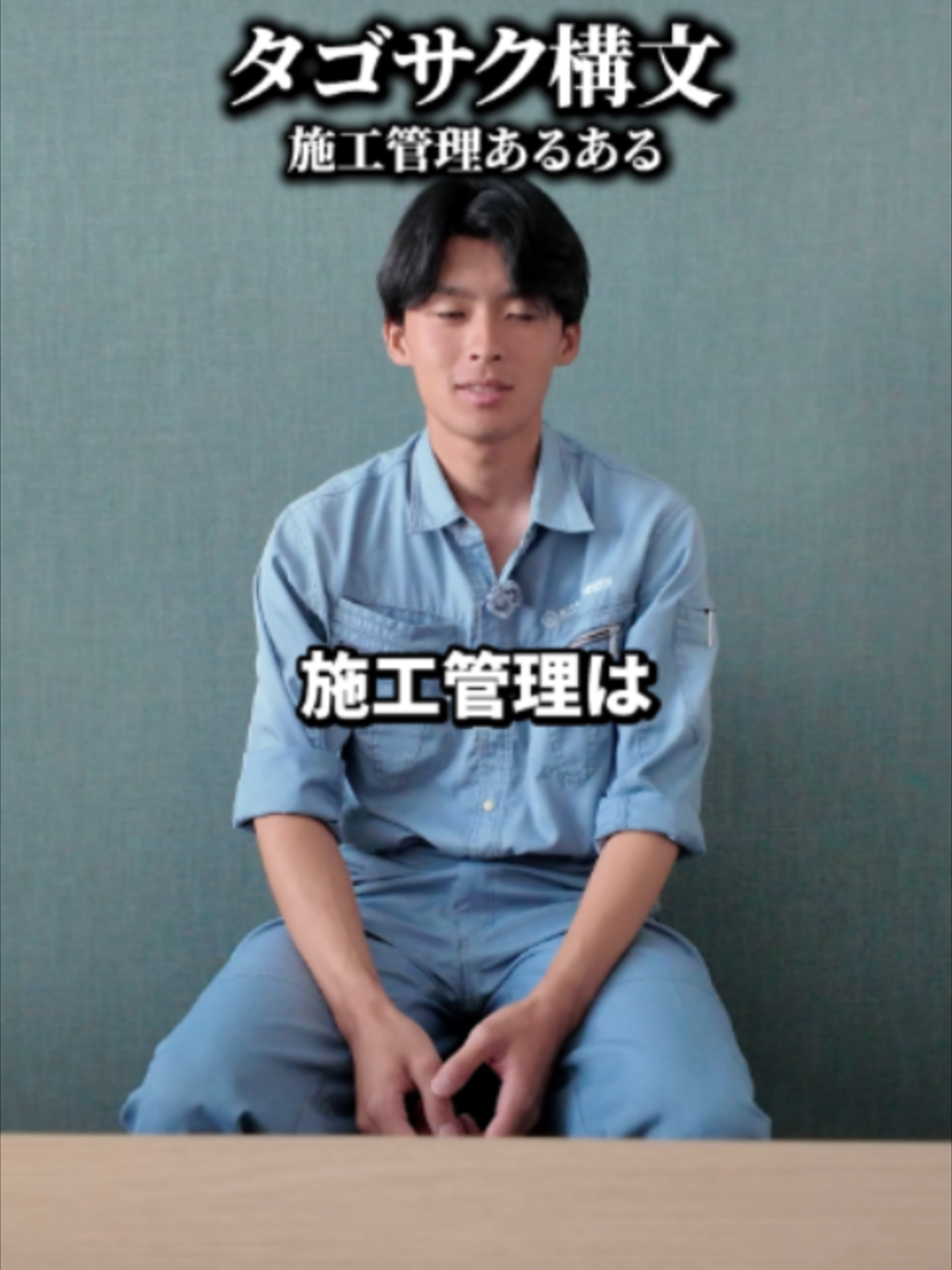 @人にやさしい土建屋さん|日新土建