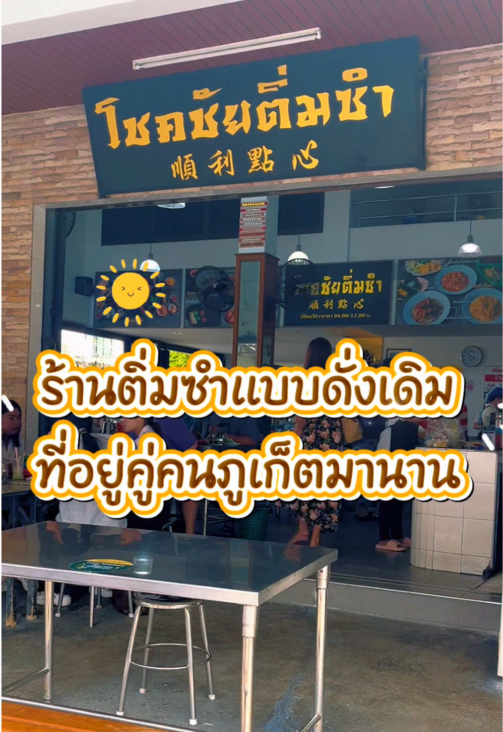 @ปอเอ๋ย ปอปลา~