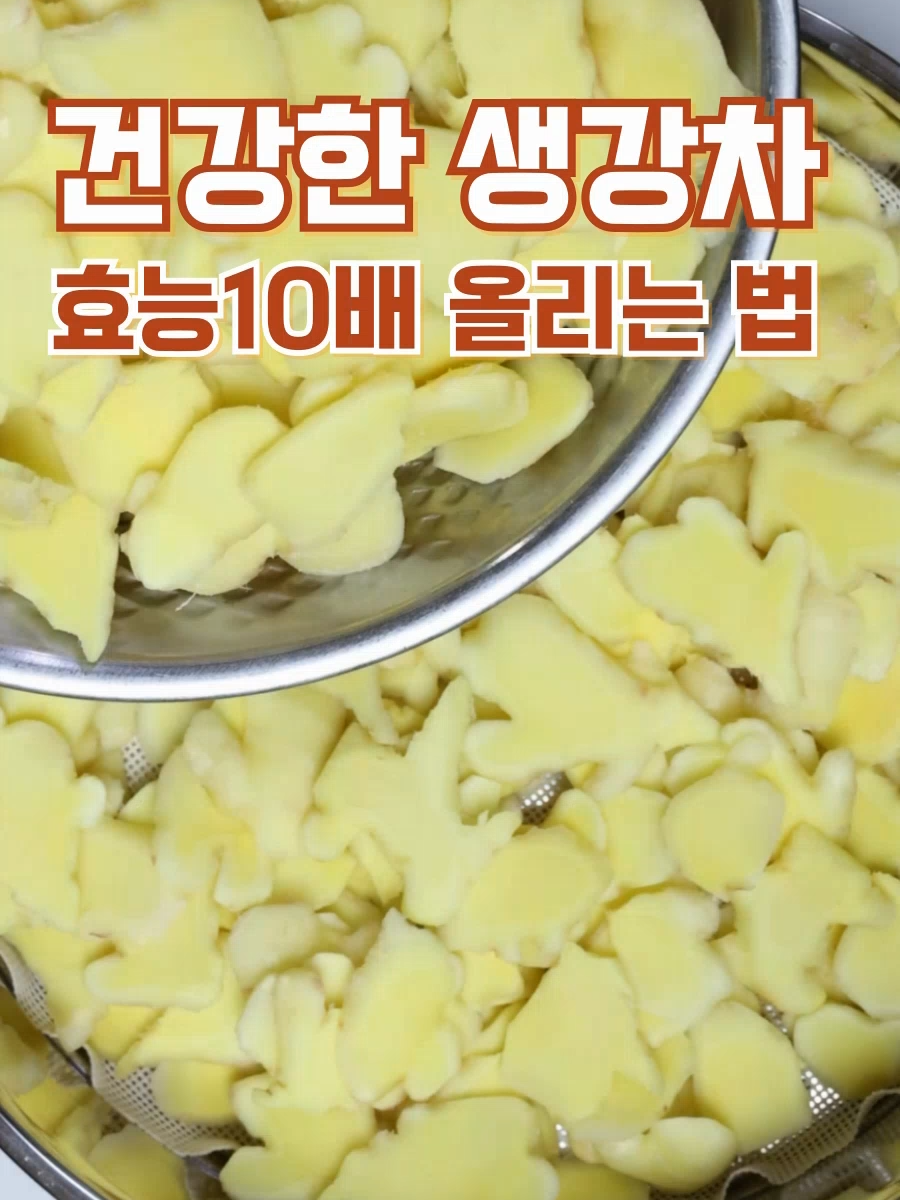 @김진옥요리가좋다