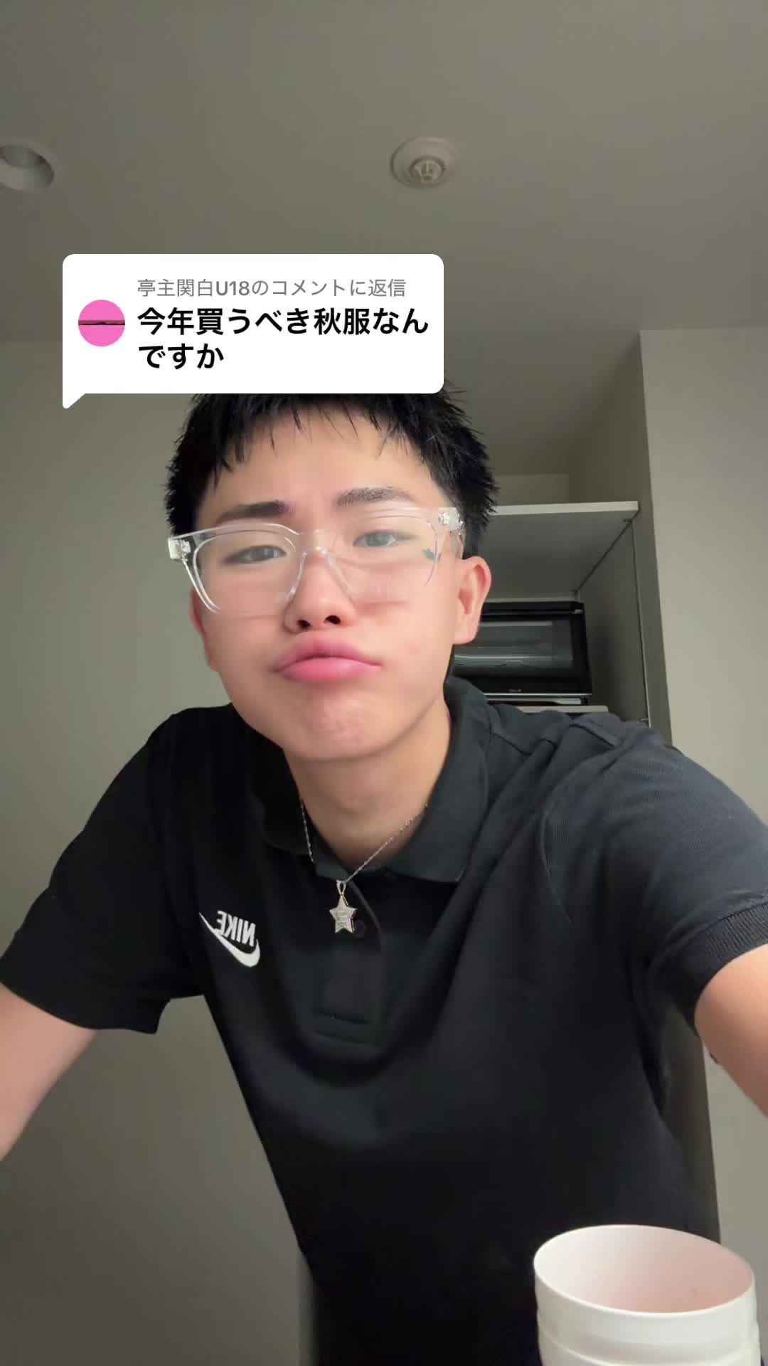 @REALくん