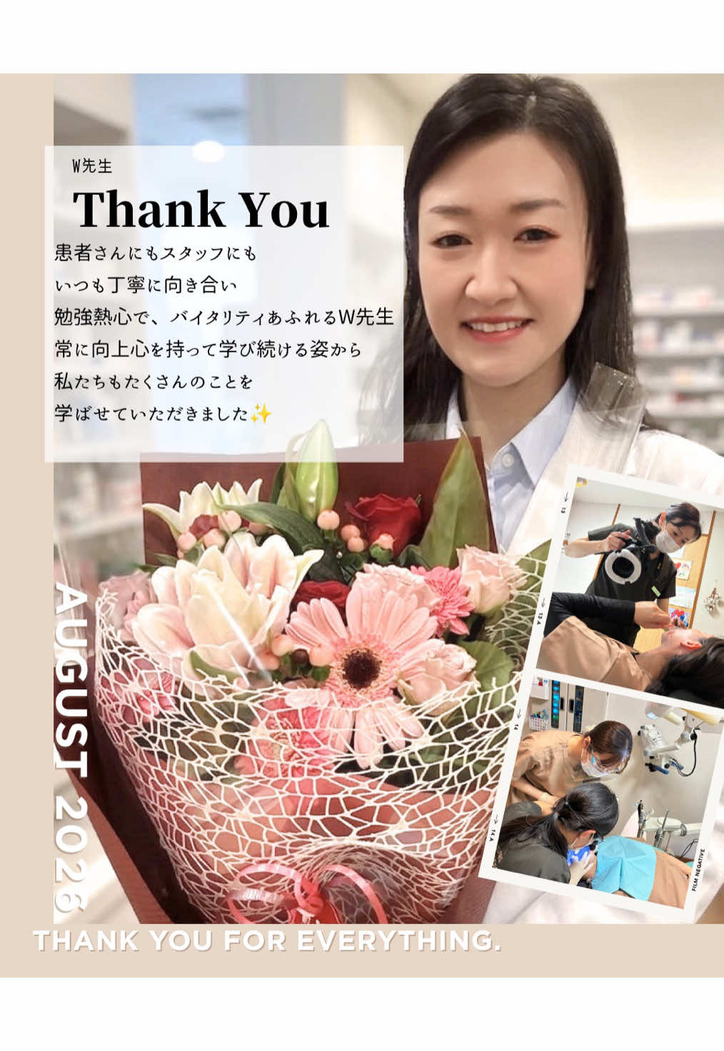@けやき通り歯科・矯正歯科